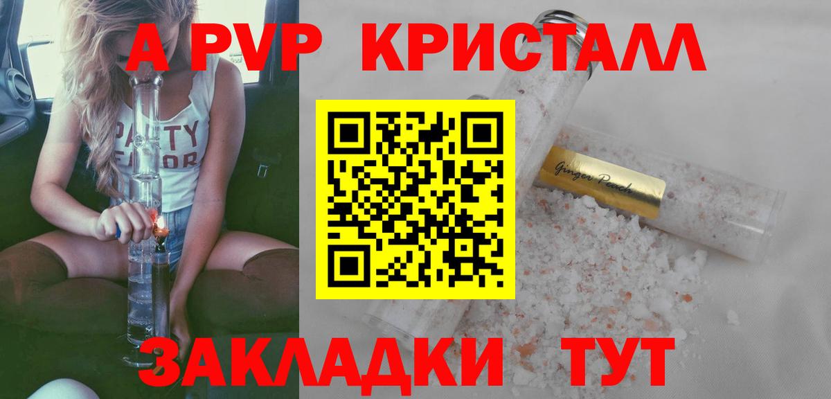 APVP СК Чернушка