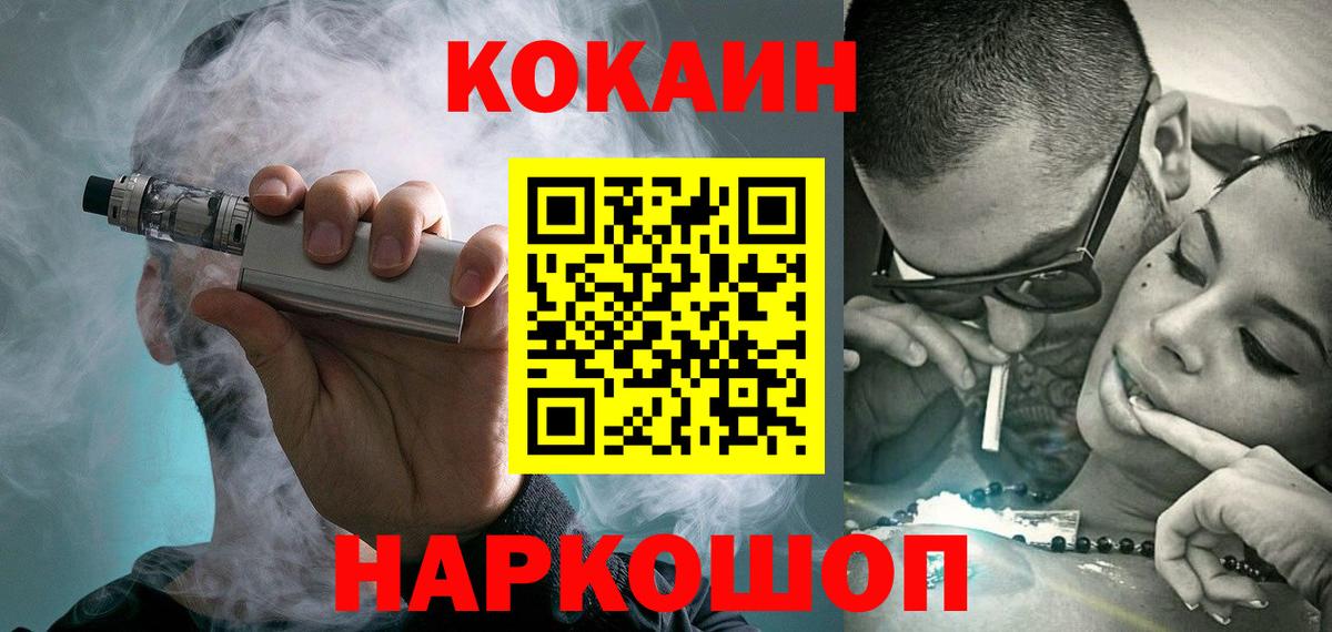 COCAIN Columbia  Вход с VPN  Чернушка 
