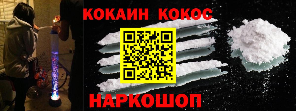 КОКАИН Эквадор Чернушка