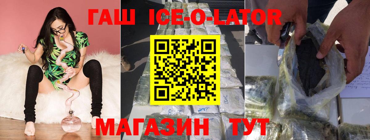 ГАШИШ VHQ Чернушка