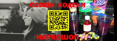 ГАЛЛЮЦИНОГЕННЫЕ ГРИБЫ Новодвинск