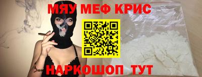стаф Новозыбков