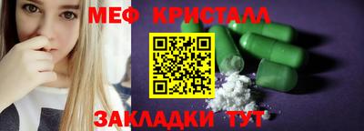 MDMA Premium VHQ Новокубанск