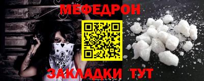 MDMA Premium VHQ Новокубанск
