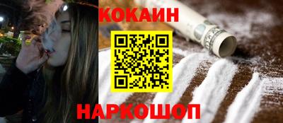 MDMA Premium VHQ Новокубанск