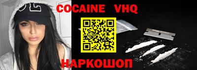 стаф Новозыбков