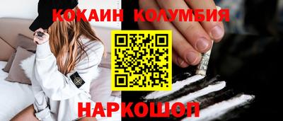 MDMA Premium VHQ Новокубанск