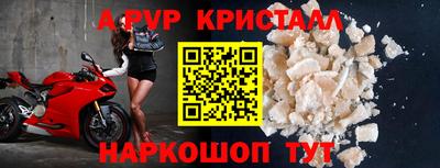 стаф Новозыбков
