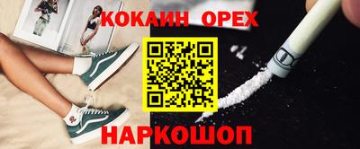 MDMA Premium VHQ Новокубанск