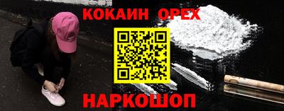 стаф Новозыбков