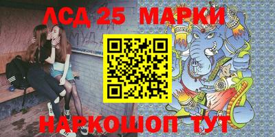стаф Новозыбков