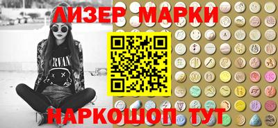 стаф Новозыбков