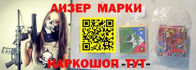 ГАЛЛЮЦИНОГЕННЫЕ ГРИБЫ Новодвинск