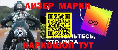 стаф Новозыбков
