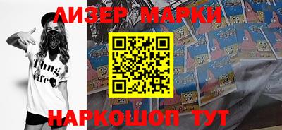 стаф Новозыбков