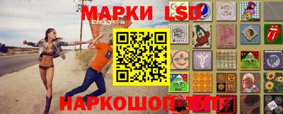 ГАЛЛЮЦИНОГЕННЫЕ ГРИБЫ Новодвинск