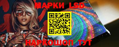 ГАЛЛЮЦИНОГЕННЫЕ ГРИБЫ Новодвинск