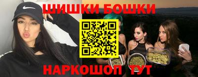 ГАЛЛЮЦИНОГЕННЫЕ ГРИБЫ Новодвинск