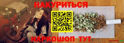 ГАЛЛЮЦИНОГЕННЫЕ ГРИБЫ Новодвинск