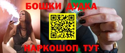 MDMA Premium VHQ Новокубанск