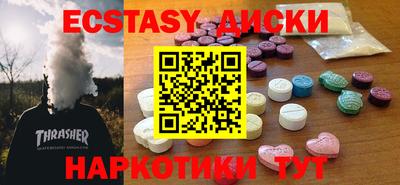 ГАЛЛЮЦИНОГЕННЫЕ ГРИБЫ Новодвинск