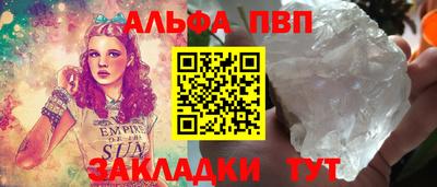 MDMA Premium VHQ Новокубанск