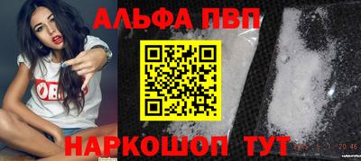 стаф Новозыбков