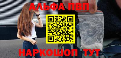 ГАЛЛЮЦИНОГЕННЫЕ ГРИБЫ Новодвинск