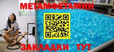 MDMA Premium VHQ Новокубанск