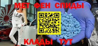 стаф Новозыбков