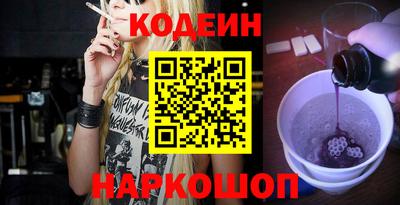 стаф Новозыбков