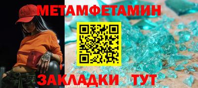 MDMA Premium VHQ Новокубанск