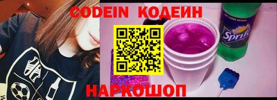 стаф Новозыбков