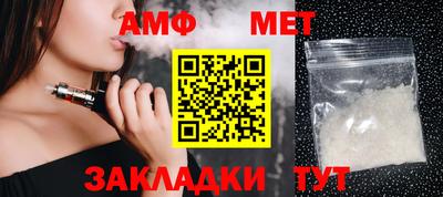 MDMA Premium VHQ Новокубанск