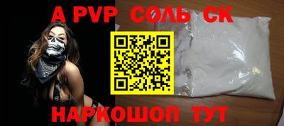 MDMA Premium VHQ Новокубанск
