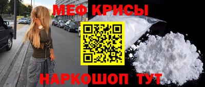 стаф Новозыбков