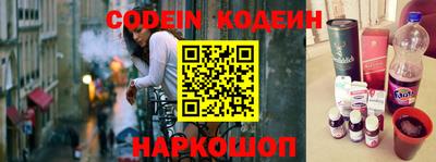 стаф Новозыбков
